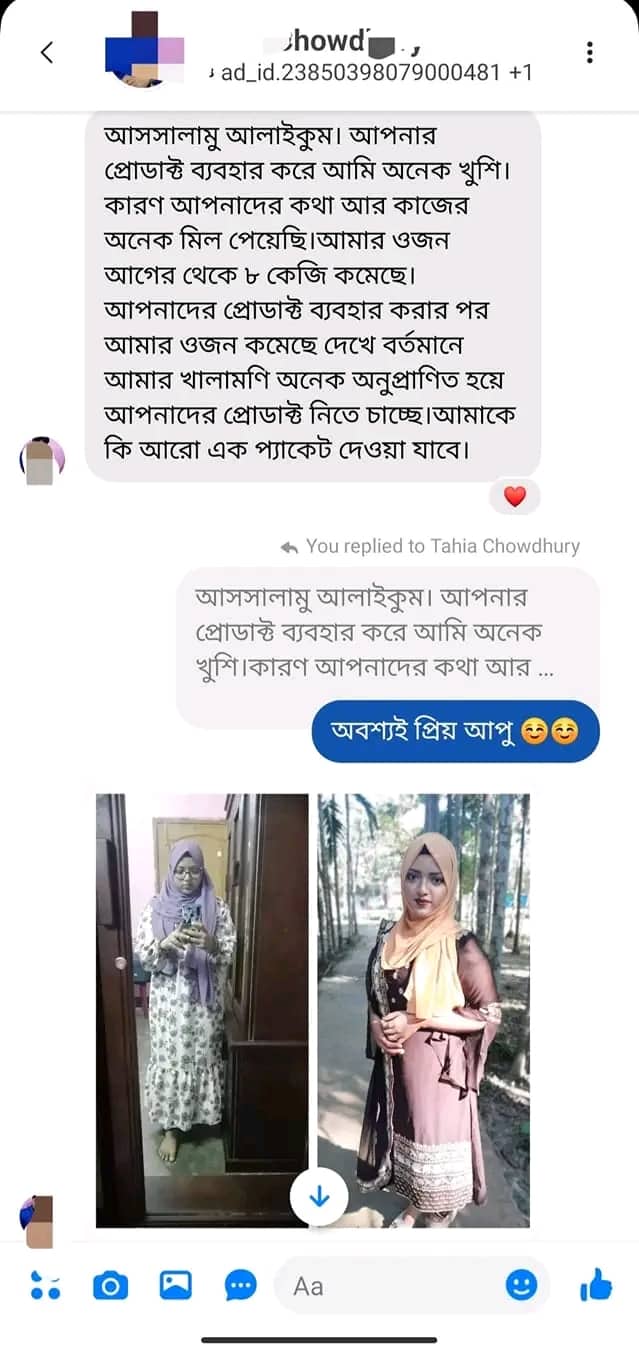 received_608068774011218.jpeg